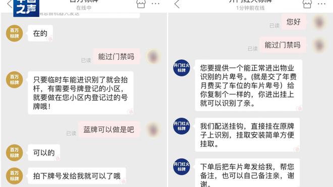 江南娱乐体育app下载官网截图0